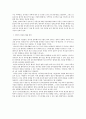[상속 문제 해결책] < 상속 문제 > 상속 문제의 발생원인, 상속 문제 특징, 상속 문제 실태, 상속문제 해결방안 7페이지