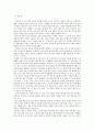 [상속 문제 해결책] < 상속 문제 > 상속 문제의 발생원인, 상속 문제 특징, 상속 문제 실태, 상속문제 해결방안 8페이지