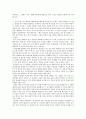 [상속 문제 해결책] < 상속 문제 > 상속 문제의 발생원인, 상속 문제 특징, 상속 문제 실태, 상속문제 해결방안 9페이지