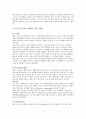 [소셜 미디어 마케팅 (Social Media Marketing)] 소셜 미디어 마케팅 특징, 소셜 미디어 마케팅 현황, 소셜 미디어 마케팅 사례, 소셜 미디어 마케팅 문제점과 해결방안 7페이지