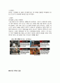 [데이트폭력 심각성과 해결방안] 데이트 폭력 Dating violence - 데이트폭력의 원인, 데이트폭력 심각성, 데이트폭력 현황, 데이트폭력 문제점, 해결방안 6페이지