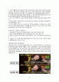 [이혼의 방법] 이혼의 종류(협의이혼,재판상 이혼), 이혼의 요건, 협의 이혼의 요건, 협의이혼의 절차, 이혼 숙려기간 특징, 문제점, 개선방안 10페이지