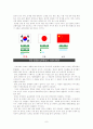 [음주문화와 음주 중독 해결방안] 술과 음주, 한국 음주 문화 특징, 음주의 위험성과 음주중독 해결방안 8페이지