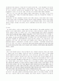 [원자력발전소 위험성과 원전사고 대책방안] 원자력의 개념(정의), 원자력 발전소 현황, 원전의 위험성, 국내 원자력 발전의 실태,  세계 원전사고 사례, 대책방안, 탈핵 사례 4페이지