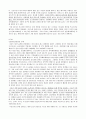 [원자력발전소 위험성과 원전사고 대책방안] 원자력의 개념(정의), 원자력 발전소 현황, 원전의 위험성, 국내 원자력 발전의 실태,  세계 원전사고 사례, 대책방안, 탈핵 사례 10페이지