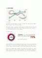 [가정폭력의 사례와 심각성 및 해결방안] 보이지 않는 상처, 가정폭력 - 가정폭력의 원인, 가정폭력 유형, 가정폭력 실태, 가정폭력 예방책, 가정폭련 관련기사 7페이지