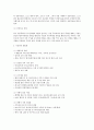 [가정폭력의 사례와 심각성 및 해결방안] 보이지 않는 상처, 가정폭력 - 가정폭력의 원인, 가정폭력 유형, 가정폭력 실태, 가정폭력 예방책, 가정폭련 관련기사 9페이지