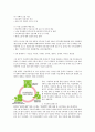 [가정폭력의 사례와 심각성 및 해결방안] 보이지 않는 상처, 가정폭력 - 가정폭력의 원인, 가정폭력 유형, 가정폭력 실태, 가정폭력 예방책, 가정폭련 관련기사 10페이지