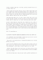 [가정폭력의 사례와 심각성 및 해결방안] 보이지 않는 상처, 가정폭력 - 가정폭력의 원인, 가정폭력 유형, 가정폭력 실태, 가정폭력 예방책, 가정폭련 관련기사 12페이지