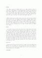 [결혼과 친밀성] [노년기 재혼의 문제점과 노년기 재혼 방안] 노년기 재혼 - 노년기 재혼의 특징, 노년기 재혼 현황, 노년기 재혼 문제점, 노년기 재혼 지속 방안 10페이지