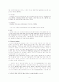 [VVIP마케팅의 사례와 나아갈 방향] VVIP마케팅 - VVIP마케팅 개념, VVIP마케팅 사례, VVIP마케팅 특징, VVIP마케팅 문제점과 해결방안 11페이지