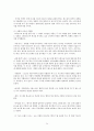 [VVIP마케팅의 사례와 나아갈 방향] VVIP마케팅 - VVIP마케팅 개념, VVIP마케팅 사례, VVIP마케팅 특징, VVIP마케팅 문제점과 해결방안 26페이지