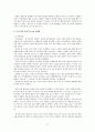[VVIP마케팅의 사례와 나아갈 방향] VVIP마케팅 - VVIP마케팅 개념, VVIP마케팅 사례, VVIP마케팅 특징, VVIP마케팅 문제점과 해결방안 29페이지
