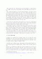 [VVIP마케팅의 사례와 나아갈 방향] VVIP마케팅 - VVIP마케팅 개념, VVIP마케팅 사례, VVIP마케팅 특징, VVIP마케팅 문제점과 해결방안 37페이지