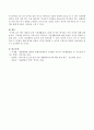 영아 대상(0~2세) 기본생활습관 그림책 세 권을 예시하고 추천 이유를 쓰시오 - ‘옷을 입자 짠짠’(정은정/박해남) , ‘끙끙 응가놀이’(기무라유이치/김미형), ‘내 당근 봤니?’(함지슬/임경희) 4페이지