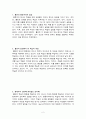 톨만(Tolman)의 행동주의적 입장 [심리학] 톨만의 행동주의적 입장, 톨만의 입장에서 본 학습의 개념, 게슈탈트 심리학 2페이지
