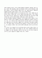 [미국 연방법원] 연방법원의 체계 - 연방 지구법원(District Courts), 연방항소법원(Courts of Appeal), 연방대법원(Supreme Court) 4페이지