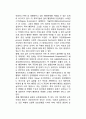 한국(우리나라) 행정학의 문제점과 개선과제 및 전망(한국 행정학의 반성 및 문제점, 과제와 전망) 4페이지