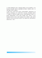 [정책결정과 불확실성(uncertainty)] 정책결정에서 불확실성의 개념, 불확실성의 종류와 발생원인, 불확실성 극복방안 5페이지