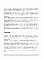 미국의 선거(선거 방법 및 유형)  선거권, 투표자 등록, 선거 유형, 당선 기준, 선거구, 투표용지 3페이지