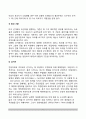 미국의 선거(선거 방법 및 유형)  선거권, 투표자 등록, 선거 유형, 당선 기준, 선거구, 투표용지 5페이지