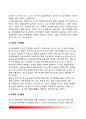 미국의 선거운동 - 예비선거운동, 총선거운동, 개인적 선거운동, 조직적 선거운동, 미디어 선거운동 3페이지