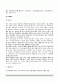 미국의 매스미디어 역사 - 신문, 전파매체(라디오,텔레비전,인터넷) 3페이지