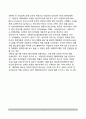 미국의 매스미디어 역사 - 신문, 전파매체(라디오,텔레비전,인터넷) 5페이지