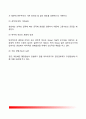 관료제와 민주주의의 관계 - 관료제의 민주주의에 대한 저해요인, 관료제의 민주주의에 대한 공헌 4페이지