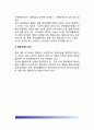 정책집행(Policy implementation) - 정책집행의 개념(정의), 정책집행 성격 및 중요성, 정책집행과 정책결정의 비교 5페이지