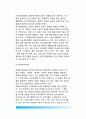 행정학(行政學) 연구의 모형(조직모형, 관료제모형, 의사결정모형, 체계분석모형) 4페이지