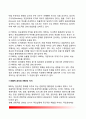 [목표관리] 목표에 의한 관리(목표관리 MBO : Management by Objectives) - 목표관리(MBO)의 개념과 목적 및 성격, 전통적 관리와 MBO의 차이, MBO의 장점과 문제점(장단점) 4페이지