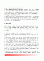 [목표관리] 목표에 의한 관리(목표관리 MBO : Management by Objectives) - 목표관리(MBO)의 개념과 목적 및 성격, 전통적 관리와 MBO의 차이, MBO의 장점과 문제점(장단점) 6페이지