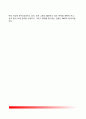 [목표관리] 목표에 의한 관리(목표관리 MBO : Management by Objectives) - 목표관리(MBO)의 개념과 목적 및 성격, 전통적 관리와 MBO의 차이, MBO의 장점과 문제점(장단점) 8페이지