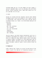 [독일의 지방의회(地方議會)] 독일 지방의회의 구성과 기능, 독일지방의회조직과 지방의원 선거 5페이지