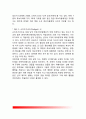 [독일의 지방의회(地方議會)] 독일 지방의회의 구성과 기능, 독일지방의회조직과 지방의원 선거 7페이지