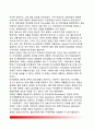 [미국정치환경] 미국의 정치환경 - 미국의 인구환경, 인적구성(인종)의 다양성이 미국정치에 미치는 영향, 지리적-종교적 다양성이 정치에 미치는 요인 6페이지