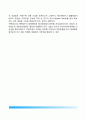 [미국연방의회 (United States Congress)] 미국의회 - 의회와 의원의 구성과 활동 7페이지