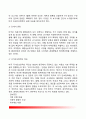 미국 외교안보정책 - 미국의 외교안보정책에 영향을 미치는 요인, 미국 외교안보정책의 실제 6페이지