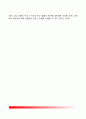 미국 외교안보정책 - 미국의 외교안보정책에 영향을 미치는 요인, 미국 외교안보정책의 실제 9페이지