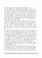 미국 대통령(개인으로서의 대통령) 자격 및 임기, 보수 및 특전, 건강, 성격, 관리스타일, 신념체계 5페이지