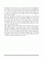 미국 대통령(개인으로서의 대통령) 자격 및 임기, 보수 및 특전, 건강, 성격, 관리스타일, 신념체계 8페이지