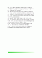 [조선시대정책결정(政策決定)] 조선시대의 정책결정과정 - 조선시대의 정책결정기구, 투입과정 및 투입형식, 조선시대 정책결정과정의 특징 9페이지