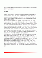 미국 대통령의 헌법상 권한 - 공직임명권, 의회소집권, 거부권, 항목별 거부권, 조약체결권, 최고 사령관, 사면권 7페이지