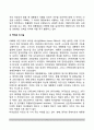 미국의 대통령 보좌기관 {내각, 대통령 행정집무실, 백악관 비서실, 부통령, 영부인} 5페이지