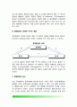 [정책환경] 정치체제와 정책환경과의 관계, 정책환경이 정책에 미치는 영향(정책환경의 요구,정책환경의 지지) 3페이지