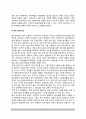 규제효과 - 규제의 비의도적 효과 {과잉 자본투자, 과잉 생산시설, 성수기 가격의 유지, 기술개발의 저해, 경쟁의 제한, 인플레이션의 유발} 3페이지