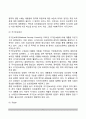 미국의 외교-안보정책 결정기관 - 대통령, 행정부(국무부,국가안보회의,국방부,의회) 5페이지