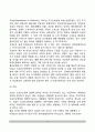 미국의 외교-안보정책 결정기관 - 대통령, 행정부(국무부,국가안보회의,국방부,의회) 6페이지