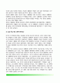 미국 역대 대통령 개관 - 초기 대통령, 의회 주도시대(1804~1933년), 현대적 대통령의 등장, 대통령 리더십의 상징, 영웅적 대통령, 황제적 대통령, 황제적 대통령 이후 5페이지